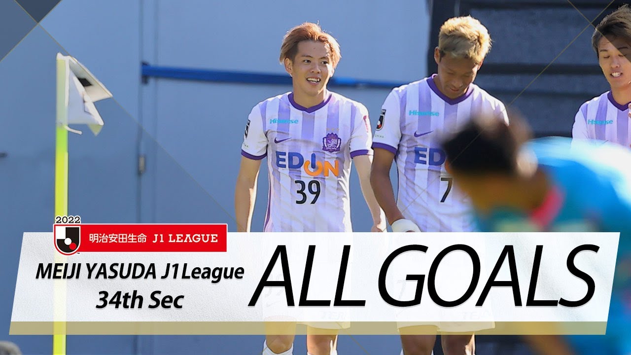 公式 Jリーグ公式サイト J League Jp