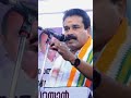 #sumeshachuthan #ചിറ്റൂര് #congress