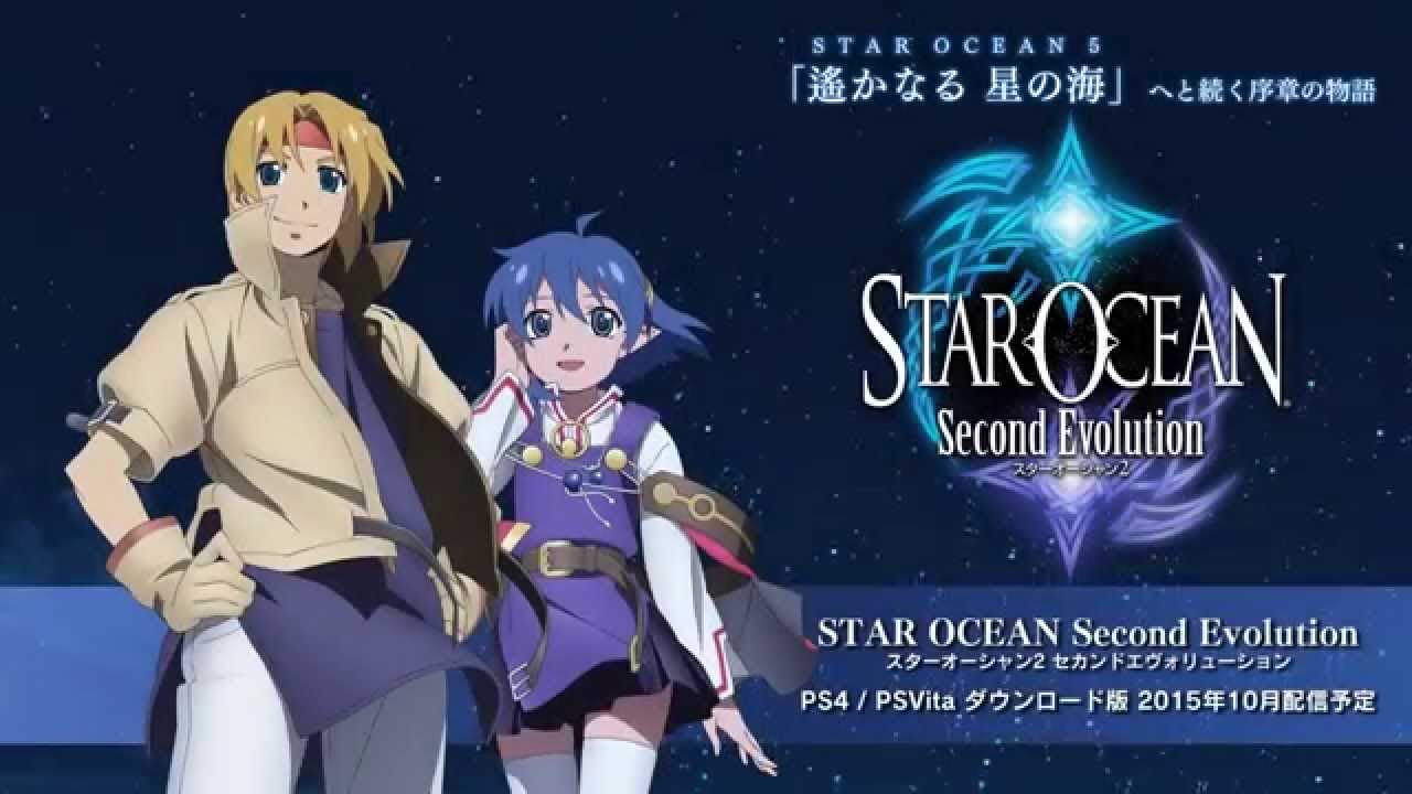 Star ocean the second. Star Ocean second Evolution PSP. Star Ocean 2. Star Ocean: second Evolution от Square Enix. Star Ocean 2 ps1.