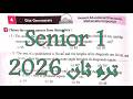 Giza Exam 4 2026 2nd Term Math Senior 1حل امتحان الجيزة 4 لطلبة الماث اولي ثانوي لغات ترم ثان 