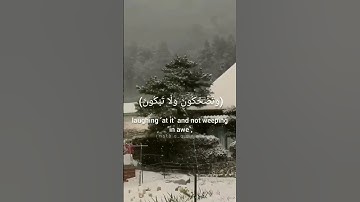 ( أفمن هذا الحديث تعجبون) سورة النجم قرآن _ Quran.