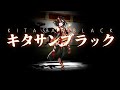 【有馬記念】Day After Day ver.2