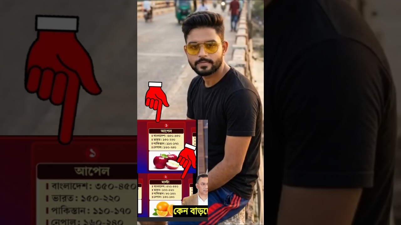 দুই কাঠা জমি বিক্রি