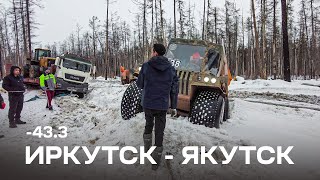 Зимник Усть-Кут - Ленск под другим углом