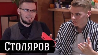 Арсений Столяров. Я - биатлонист, закрывающий мишени!