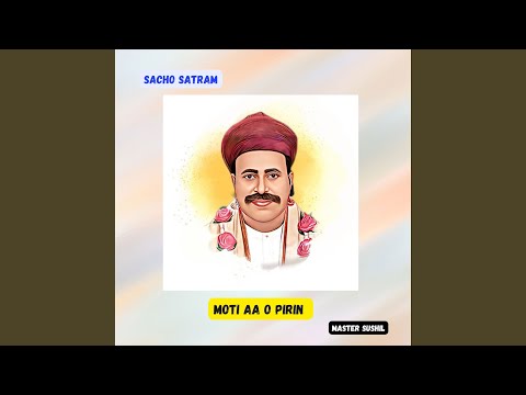 Moti Aa O Pirin