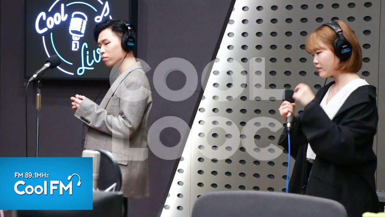 쿨룩 LIVE ▷악동뮤지션(AKMU) 'FREEDOM' /191011[박원의 키스 더 라디오]