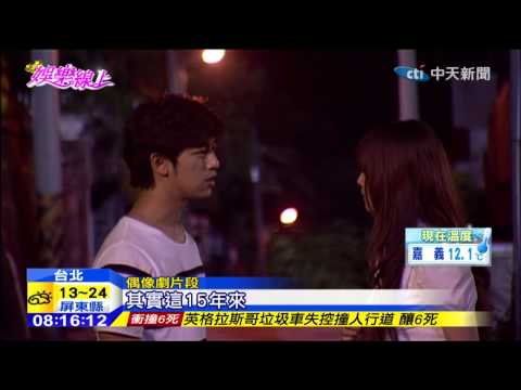 20141223中天新聞　紅到海外！　韓翻拍「我可能不會愛你」