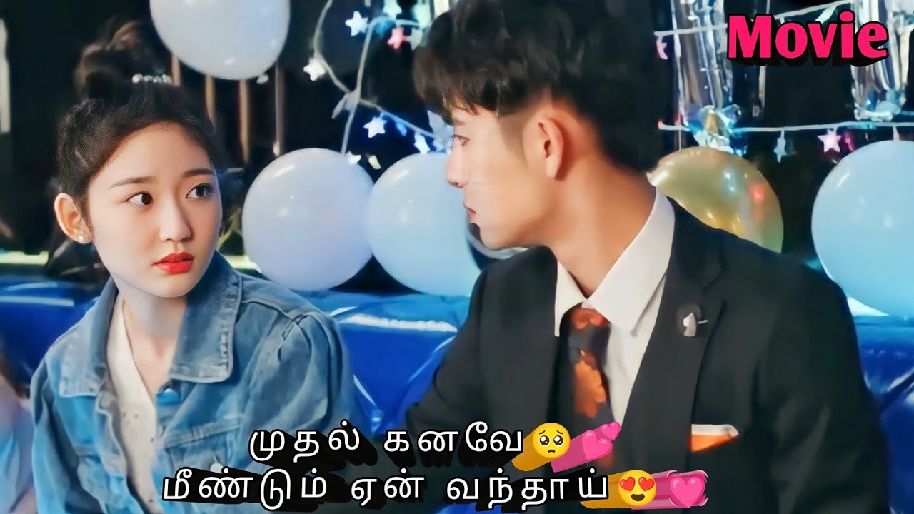 Romantic Love Story💕 [ My First Love Its You ] Full Drama Explain In Tamil  | Sk tamil voice over