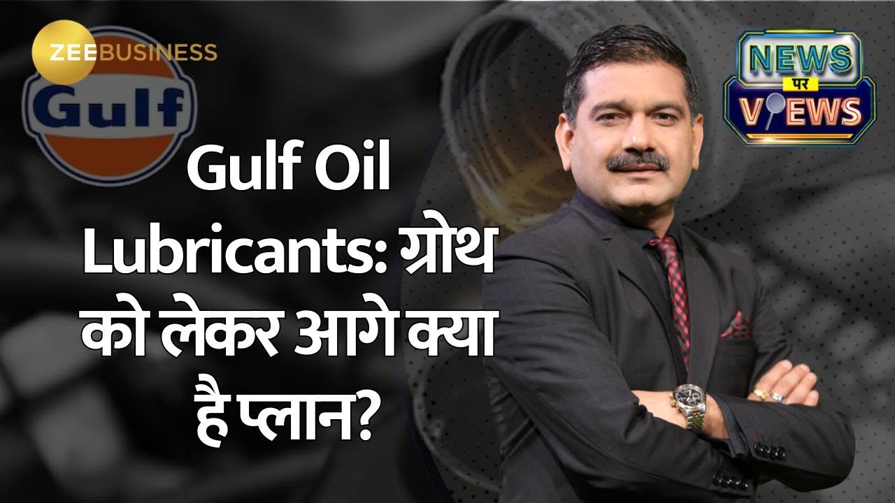 Ravi Chawla Reveals Gulf Oil’s Growth & Expansion Strategies | Interview with Anil Singhvi