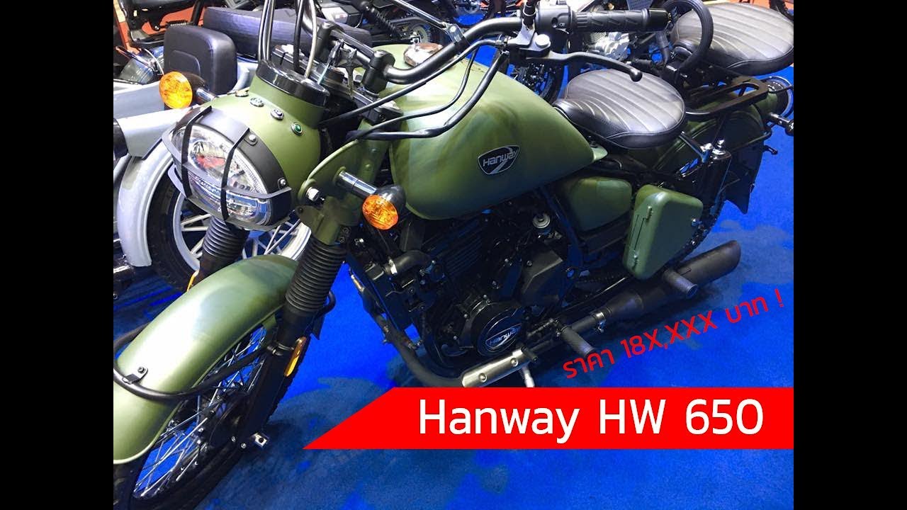 Hanway HW650 - YouTube