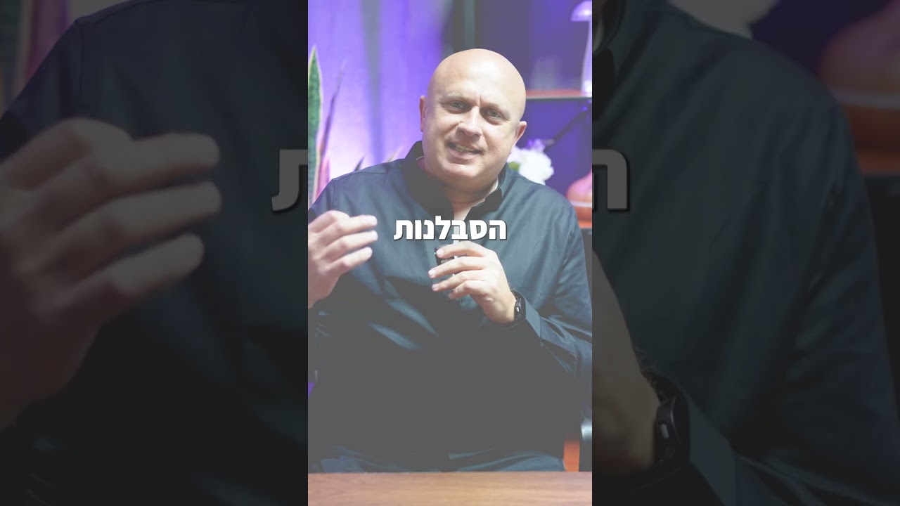 איציק פיננסים