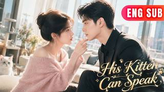 [ENG SUB]✨She Pretended To Be His Pet.He Pretended Not To Notice.Neither Could Pretend Forever#drama screenshot 5