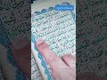 ای مسلمانه راسه رب تعالی څه راته وایي په قرآن کې ای مسلمانه راسه رب تعالی څه راته وایي په قرآن کې