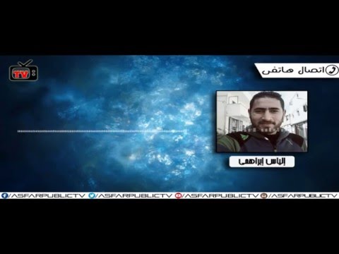 إلياس إبراهيمي حارس الجيش الملكي في أول تصريح إلياس إبراهيمي حارس الجيش الملكي في أول تصريح