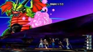 Dragon Quest X Gameplay: VS The Dragon God! V3.5 Final Battle!
