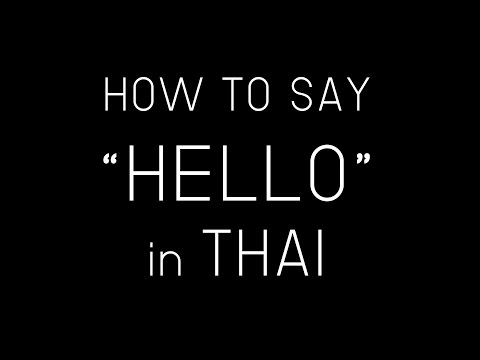 Video: How to say Hello in Thai