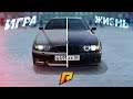 КУПИЛ МАШИНУ ИЗ РЕАЛЬНОЙ ЖИЗНИ! ЧЁРНАЯ BMW M5 E39! (Radmir CRMP)