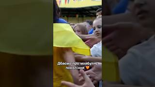 Розпочинаємо зі щасливих усмішок дітей 🥰