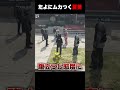 【#ストグラ】堕夜だよとMonDの件について市長を含めて話し合う警察【犬上リオ/ストグラ切り抜き】