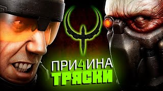 Quake 4. Финал. Жизнь после строггофикации :\