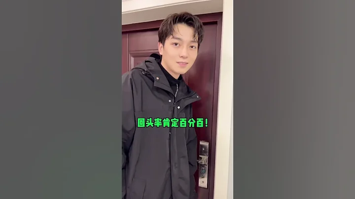 偷偷把自己打扮成歐美身材和男友出門逛街，論他是如何解決我的容貌焦慮的#shorts - 天天要聞