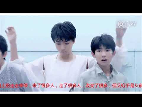 TFBOYS组合这个专属动作到现在变了，粉丝们将它理解为另一个意思