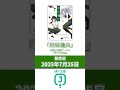 美人でクールでカッコいい頼れる先輩傭兵を紹介!!　『姉妹傭兵』（CV.高尾奏音）【『義妹生活』の三河ごーすと最新作】