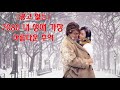 7080 가요 모음 30곡 7080노래모음 주옥같은노래 7080 가요 모음 30곡 7080노래모음 주옥같은노래