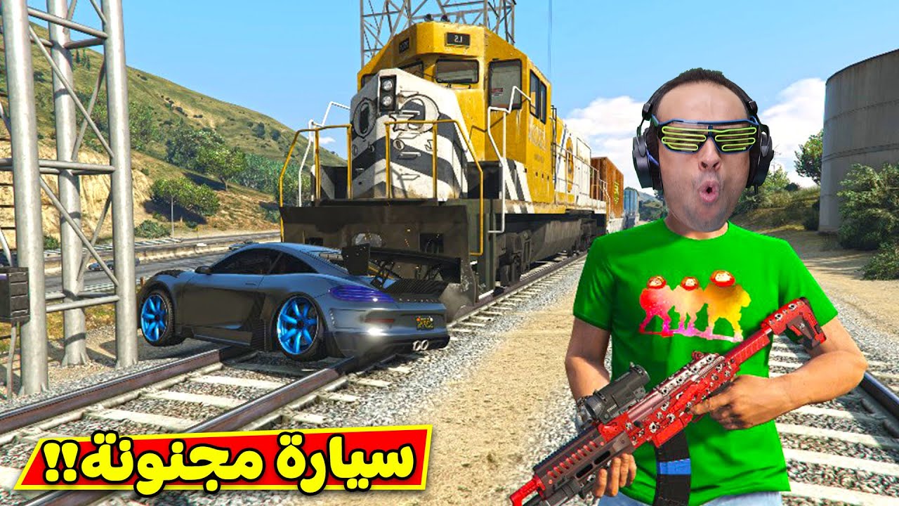 صورة فيديو : قراند 5 جاتا : سيارة سباق ضد قطار | gta v !! ??