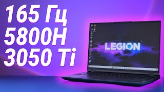 Новый ШЕДЕВР на RYZEN! Обзор Lenovo Legion 5 Pro (AMD Ryzen 7 5800H + RTX 3050 Ti)  |  Root Nation