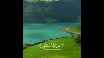 تلاوه خاشعه للشيخ اسلام صبحي (والله يدعو الي دار السلام ) 🌸🌸
