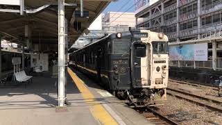 JR指宿枕崎線キハ140形・キハ47形 特急指宿のたまて箱3号指宿行き 鹿児島中央発車