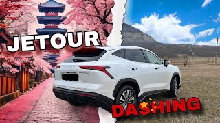 Обзор на Jetour Dashing 2023 или Urus с AliExpress