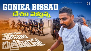 Travelling From Gambia To Guniea Bissau 🇬🇼 | Land Border | Uma Telugu Traveller