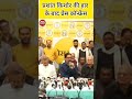 JSP की हार के बाद PK की पहली प्रेस कॉन्फ्रेंस!#PrashantKishor #PKLive #PrashantKishorSpeech #yt