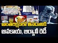 అంతరిక్షంలో తినడానికి ఆవకాయ, బిర్యానీ రెడీ | Food for Gaganyan is Ready | Eating in Space | 10TV