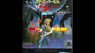 Star Arthur Legend: Planet Mephius - Main Title screenshot 5