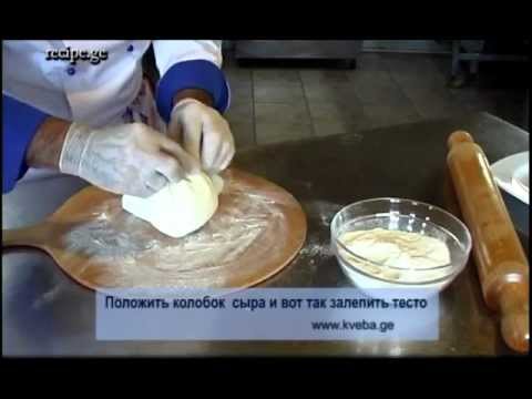 Video: Wie Sich Die Russische Küche Von Der Georgischen Unterscheidet