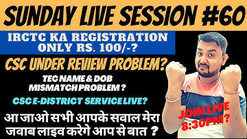 Sunday Live Session #60 | IRCTC Registration Only 100/- | Tec Name & Dob Mismatch | Csc Under Review