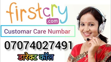 FirstCry Customer Care Number How to कांटेक्ट ? #firstcry #customar #care #numbar