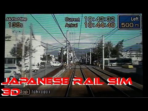 Japanese Rail Sim 3D 5 types of trains, Jeux à télécharger sur Nintendo  3DS, Jeux