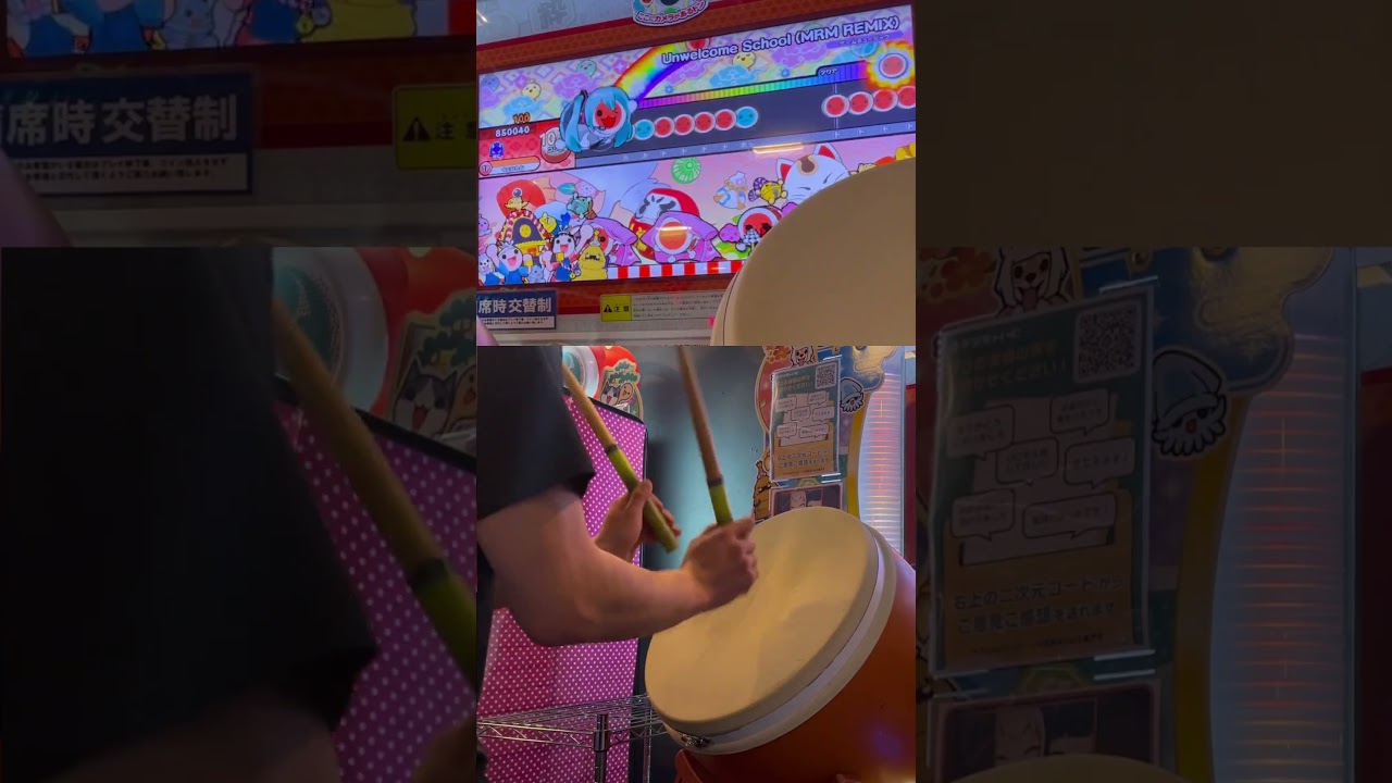 絶対全良したと思った...