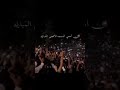 اقسم بالله العظيم