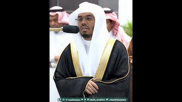 ألم يأن للذين آمنوا أن تخشع قلوبهم لذكر الله~تلاوة تخشع لها القلوب بصوت الشيخ ياسر الدوسري