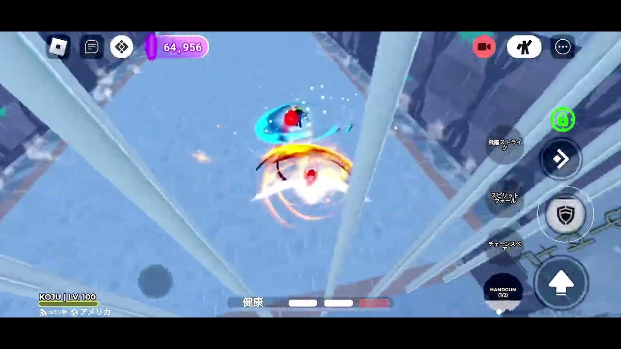 これが新たな俺の近距離戦での強敵、そして総合的近距離戦 曲/女子A 椎名もた