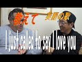 心の愛 i just called to say i love you 歌い方