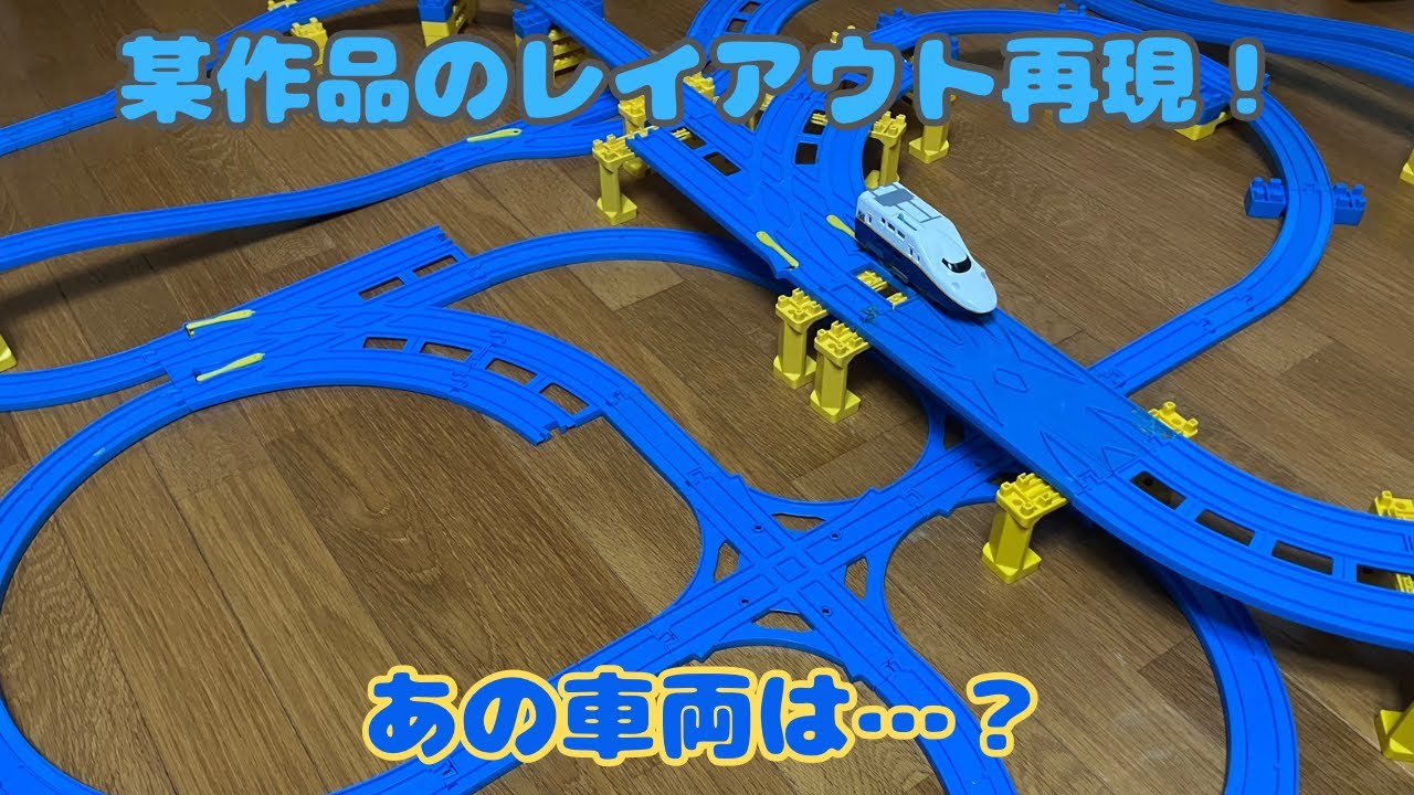 バトテン！Part77 立体バトロワ 〜E4系参戦！〜 (再現ver.)