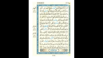 القرآن الكريم صفحة 414 برواية الليث أبي الحارث عن الكسائي   القارئ عبد الرشيد صوفي