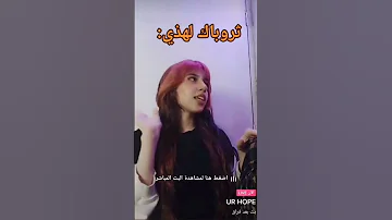 على طبيعتي لمار اشترك بالقناة لمار 